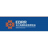 2022上海應急防災減災展|2022上海安全防護產品展