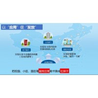 德生科技為第三代社?？☉媒ㄔO提供多方面支持