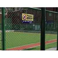 太原小區球場圍欄網操場防護網體育場護欄網規格齊全可定制
