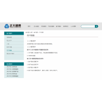 正大國際期貨：期貨主賬戶如何開通？手續費怎么樣？