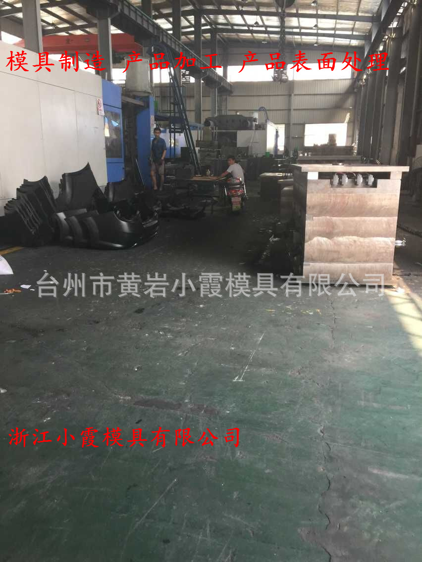 汽車模具 (143)