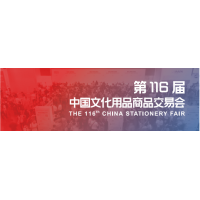 2022年上海畫材展