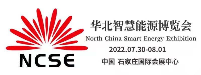 2022展會(huì)logo小于50kb