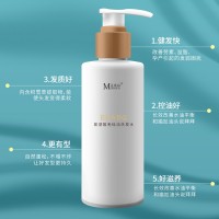 氨基酸無硅油洗發(fā)水化妝品生產(chǎn)廠家OEM貼牌