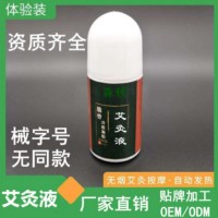 奇易時光冷敷凝膠效果怎么樣？奇易時光在哪里生產？