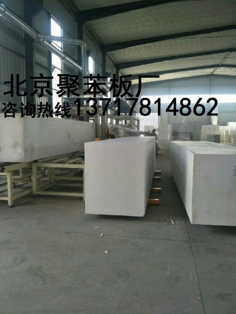 順義聚苯板廠，懷柔聚苯板廠，密云聚苯板廠