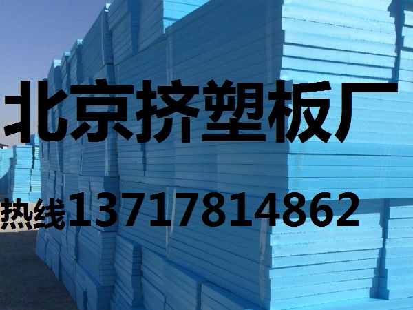 擠塑板2