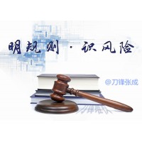 上海九方智投股票機(jī)構(gòu)虛假宣傳欺騙股民，會員費能退回？