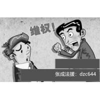 北京中富金石咨詢有限公司騙子，誘導交費推薦的股票虧損！
