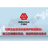 國元期貨居間人誘導股民開戶，給客戶喊單造成嚴重虧損！