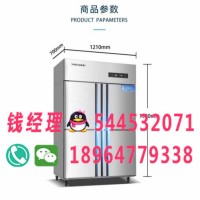 愛雪冷柜