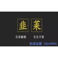 財信期貨違規操作欺騙客戶，老師惡意喊反單頻繁刷手續費！