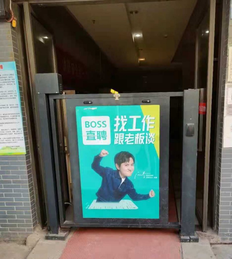 玻璃式廣告門(mén)