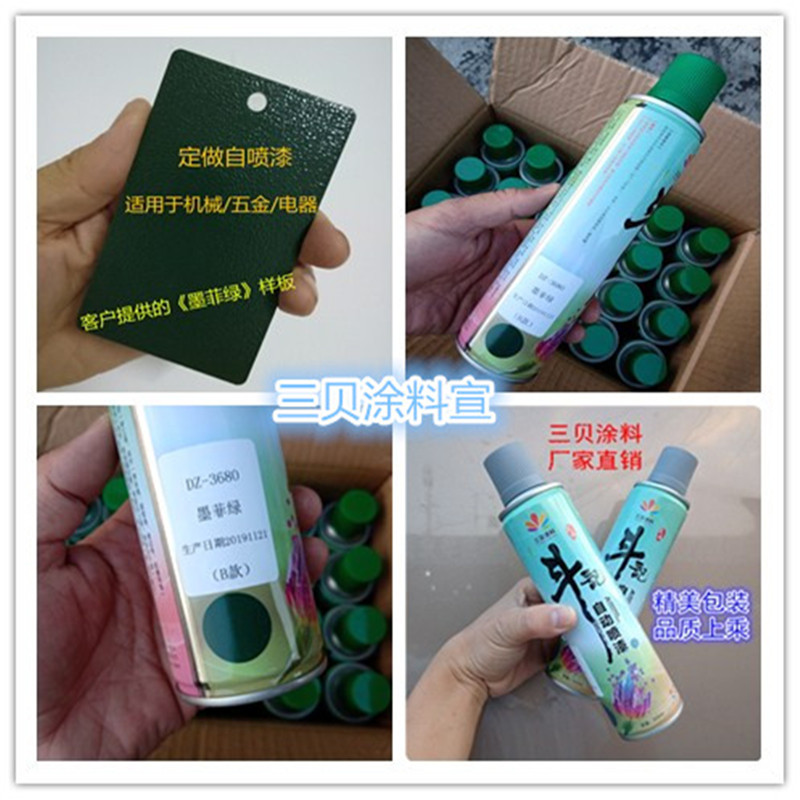 墨綠菲5_副本