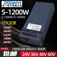 S1500W-24/36/48/60V 大功率跑步機開關(guān)電源