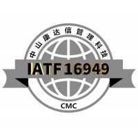 順德IATF16949認證咨詢公司-中山康達信管理科技
