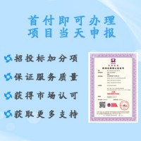 北京廣匯聯(lián)合認(rèn)證 標(biāo)準(zhǔn)化等級認(rèn)證證書辦理需要流程內(nèi)容
