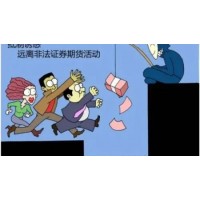 信易贏軟件推薦垃圾股票，江蘇百瑞贏證券騙子公司不退款！