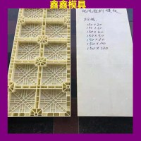 【工程塑料模板詳細解讀 建筑塑料模板基礎方式】
