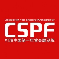2022年合肥農(nóng)產(chǎn)品產(chǎn)銷對接會暨第十三屆合肥年貨采購展覽會