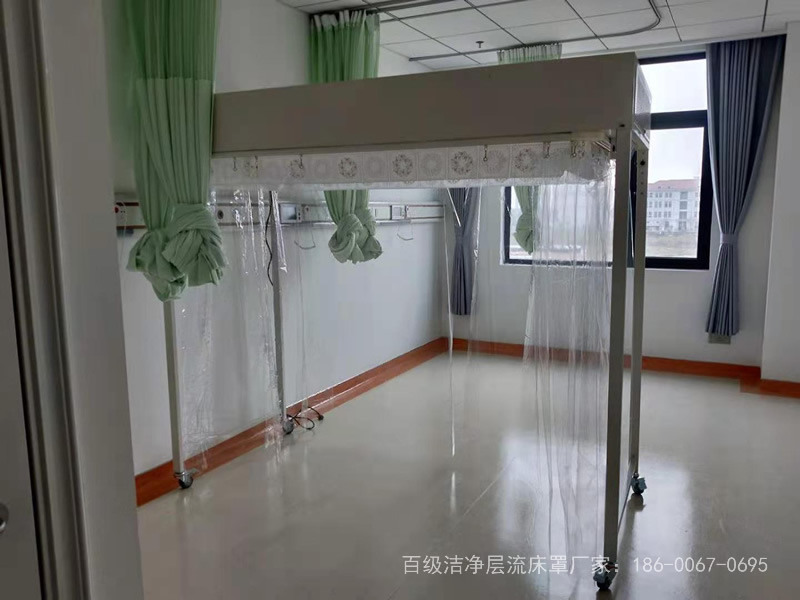 百級潔凈層流床罩、專業無菌層流床廠家，誠招代理