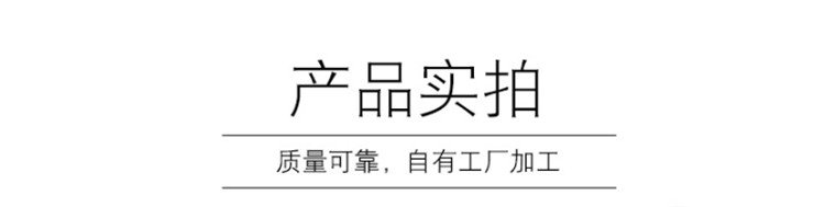 產品實拍