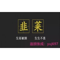 恒銀期貨老師喊單一直虧損，手續費太高虧損的如何索賠？