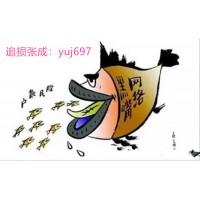 名家智投虛假宣傳推薦牛股收取服務費，恒泰證券騙子公司！