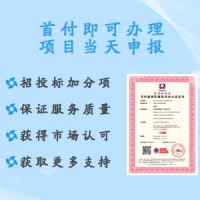 北京廣匯聯(lián)合認(rèn)證 辦理節(jié)約型餐飲服務(wù)認(rèn)證的標(biāo)準(zhǔn)
