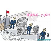 上海世基投資戰略版股票軟件騙人的，垃圾軟件根本沒效果！