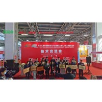 2022中國智慧建造與裝配式智能建筑綠色建材展覽會