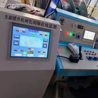 礦井提升機(jī)絞車閘瓦間隙保護(hù)監(jiān)測閘瓦監(jiān)控裝置