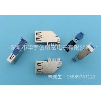 USB 3.0 AF DIP 90°側插 無卷邊