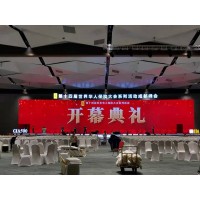 提供成都活動(dòng)會(huì)議現(xiàn)場(chǎng)搭建服務(wù)