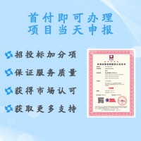廣匯聯(lián)合認(rèn)證機(jī)構(gòu) 認(rèn)監(jiān)委頒發(fā) 環(huán)保環(huán)衛(wèi)設(shè)備定制服務(wù)認(rèn)證證書