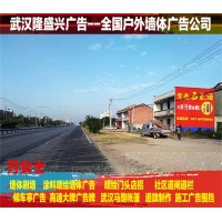 孝感墻體廣告制作發(fā)布設計