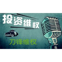 上海九方云智能科技有限公司收費29800服務(wù)費炒股騙人的！