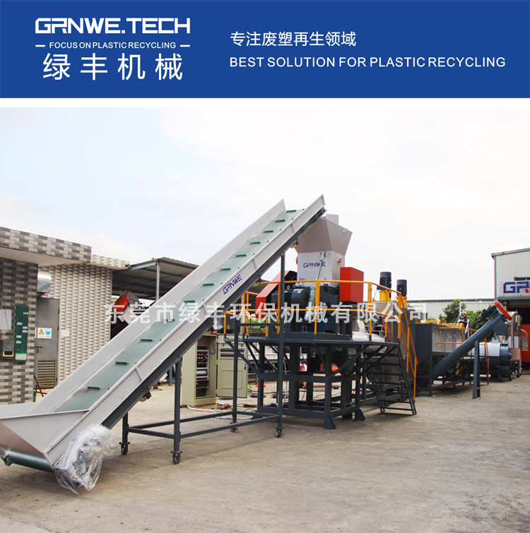 醫(yī)塑pp HDPE 小中空清洗線6