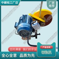 安徽DQG-3電動切軌機_全自動鋸軌機_鐵路工務器材|產(chǎn)品