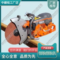 北京K1270便攜式內燃切軌機_鐵路切軌機_鐵路養路設備