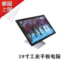 無(wú)風(fēng)扇壁掛式19寸工控一體機(jī)多串口RS232