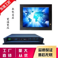 抗低溫?zé)o風(fēng)扇15寸工業(yè)一體機(jī)多串口觸摸屏win7