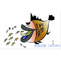 延安農產品八九八騙子公司，李明燈喊單炒國光2205虧錢！