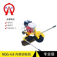 西雙版納鐵路鋼軌鋸軌機(jī)正確工作規(guī)程