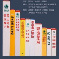 玻璃鋼纖維管線路徑標志樁