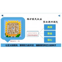 牡丹國際商品交易中心不正規，付海亮老師喊單虧損騙局！已賠償