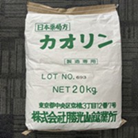 日本進(jìn)口藥用級(jí)高嶺土