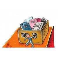 炒期.貨虧損幾十萬，期.貨投資被騙后能追回來嗎？
