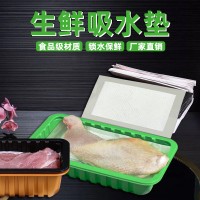 水果魚肉生鮮吸水紙 超市耗材食品強力吸水墊鎖水保鮮托盤吸血墊