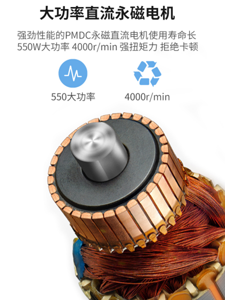 EG-MG-電機.jpg